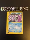 Cloyster