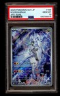 Reshiram