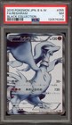 Reshiram