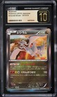 Reshiram