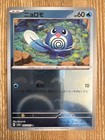 Poliwag