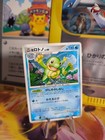 Drowzee