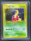 Drowzee