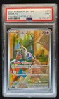 Mimikyu
