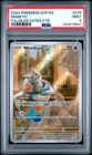 Mimikyu