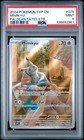 Mimikyu