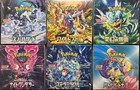 Booster Box
