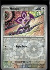Noibat