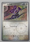 Noibat