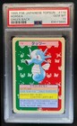 Horsea