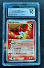 Ho-Oh EX 