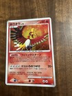 Ho-Oh EX 