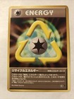 Recycle Energy