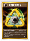Recycle Energy