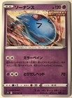 Wobbuffet