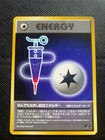 Full Heal Energy