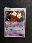 Slowbro