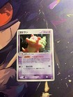 Slowbro