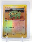 Electrike