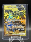 Lucario & Melmetal GX