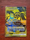 Lucario & Melmetal GX
