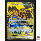 Lucario & Melmetal GX