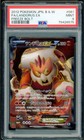 Landorus EX