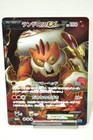 Landorus EX