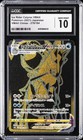 Ice Rider Calyrex VMAX