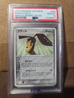Mawile