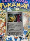 Mawile
