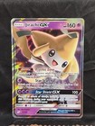 Jirachi GX