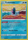 Pyukumuku