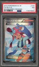 Skyla