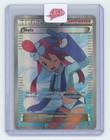 Skyla