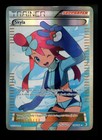 Skyla