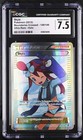 Skyla