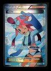 Skyla