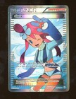 Skyla