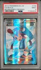 Skyla