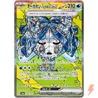 Wellspring Mask Ogerpon Ex