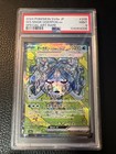 Wellspring Mask Ogerpon Ex