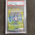 Wellspring Mask Ogerpon Ex