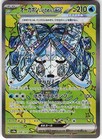 Wellspring Mask Ogerpon Ex