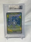Wellspring Mask Ogerpon Ex