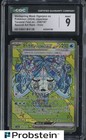 Wellspring Mask Ogerpon Ex
