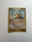 Shelgon