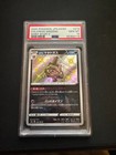 Galarian Weezing