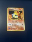 Pokedex