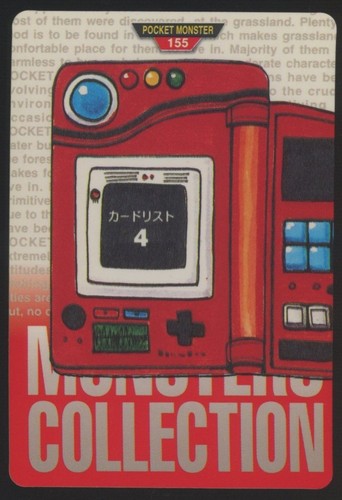 Pokedex